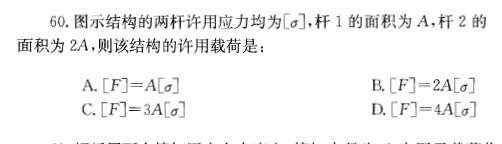 （暖通空调+动力）基础知识,历年真题,2013年基础知识（暖通空调+动力）真题