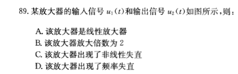 （暖通空调+动力）基础知识,历年真题,2013年基础知识（暖通空调+动力）真题