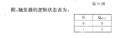 （暖通空调+动力）基础知识,历年真题,2013年基础知识（暖通空调+动力）真题