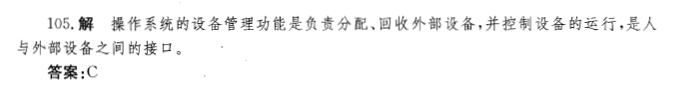 （暖通空调+动力）基础知识,历年真题,2013年基础知识（暖通空调+动力）真题