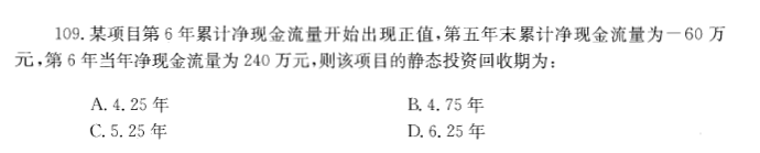 （暖通空调+动力）基础知识,历年真题,2013年基础知识（暖通空调+动力）真题