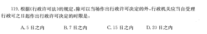 （暖通空调+动力）基础知识,历年真题,2013年基础知识（暖通空调+动力）真题