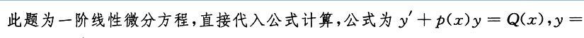 （暖通空调+动力）基础知识,历年真题,2006年基础知识（暖通空调+动力）真题