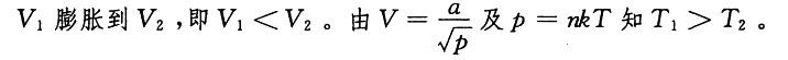 （暖通空调+动力）基础知识,历年真题,2006年基础知识（暖通空调+动力）真题
