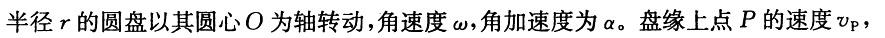 （暖通空调+动力）基础知识,历年真题,2006年基础知识（暖通空调+动力）真题