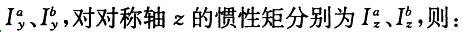 （暖通空调+动力）基础知识,历年真题,2006年基础知识（暖通空调+动力）真题