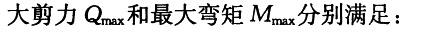 （暖通空调+动力）基础知识,历年真题,2006年基础知识（暖通空调+动力）真题