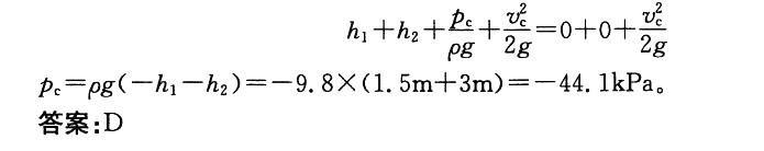 （暖通空调+动力）基础知识,历年真题,2006年基础知识（暖通空调+动力）真题