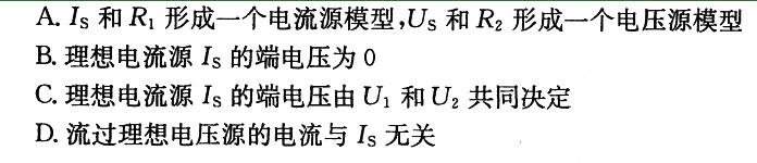 （暖通空调+动力）基础知识,历年真题,2006年基础知识（暖通空调+动力）真题