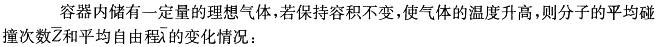 （暖通空调+动力）基础知识,历年真题,2007年基础知识（暖通空调+动力）真题