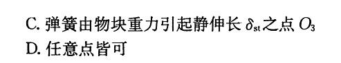 （暖通空调+动力）基础知识,历年真题,2007年基础知识（暖通空调+动力）真题