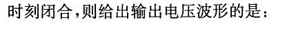 （暖通空调+动力）基础知识,历年真题,2007年基础知识（暖通空调+动力）真题