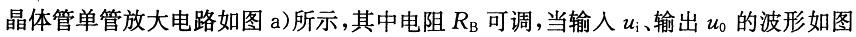 （暖通空调+动力）基础知识,历年真题,2007年基础知识（暖通空调+动力）真题