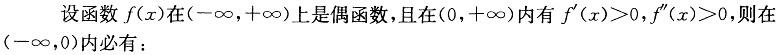 （暖通空调+动力）基础知识,历年真题,2008年基础知识（暖通空调+动力）真题