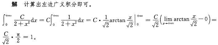 （暖通空调+动力）基础知识,历年真题,2008年基础知识（暖通空调+动力）真题