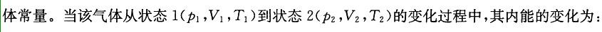 （暖通空调+动力）基础知识,历年真题,2008年基础知识（暖通空调+动力）真题