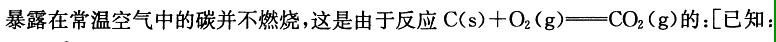 （暖通空调+动力）基础知识,历年真题,2008年基础知识（暖通空调+动力）真题