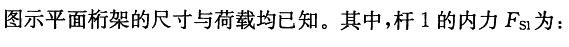 （暖通空调+动力）基础知识,历年真题,2008年基础知识（暖通空调+动力）真题