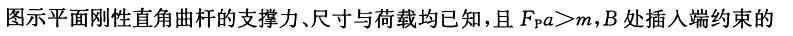 （暖通空调+动力）基础知识,历年真题,2008年基础知识（暖通空调+动力）真题