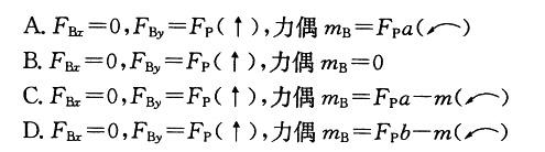 （暖通空调+动力）基础知识,历年真题,2008年基础知识（暖通空调+动力）真题