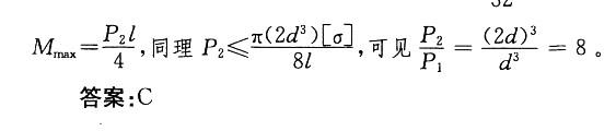 （暖通空调+动力）基础知识,历年真题,2008年基础知识（暖通空调+动力）真题