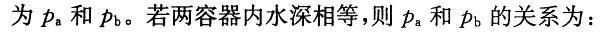 （暖通空调+动力）基础知识,历年真题,2008年基础知识（暖通空调+动力）真题