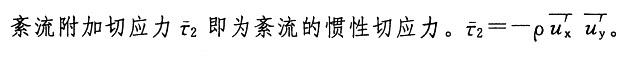 （暖通空调+动力）基础知识,历年真题,2008年基础知识（暖通空调+动力）真题