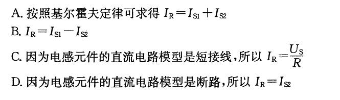 （暖通空调+动力）基础知识,历年真题,2008年基础知识（暖通空调+动力）真题