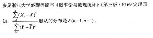 （暖通空调+动力）基础知识,专项训练,基础知识（暖通空调+动力）考题