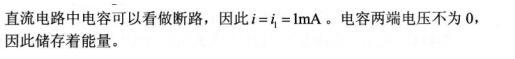（暖通空调+动力）基础知识,专项训练,基础知识（暖通空调+动力）考题