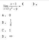（暖通空调+动力）基础知识,专项训练,基础知识（暖通空调+动力）考题