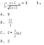 （暖通空调+动力）基础知识,专项训练,基础知识（暖通空调+动力）考题