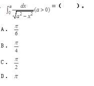 （暖通空调+动力）基础知识,专项训练,基础知识（暖通空调+动力）考题