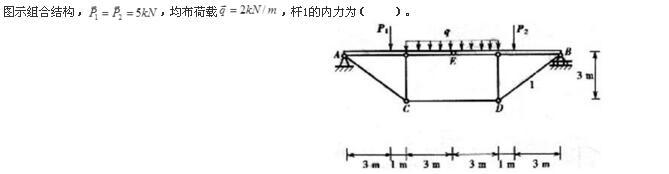 （暖通空调+动力）基础知识,专项训练,基础知识（暖通空调+动力）考题