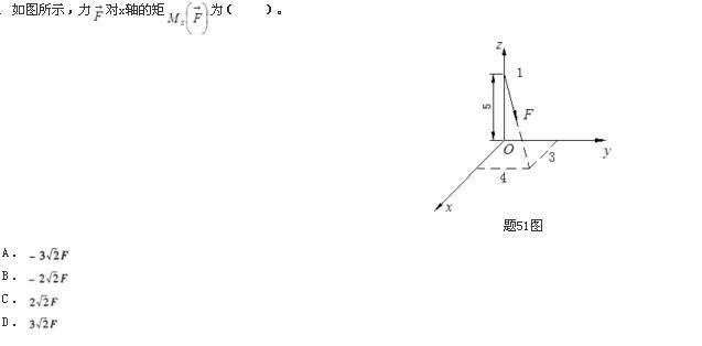 （暖通空调+动力）基础知识,专项训练,基础知识（暖通空调+动力）考题
