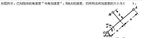 （暖通空调+动力）基础知识,专项训练,基础知识（暖通空调+动力）考题