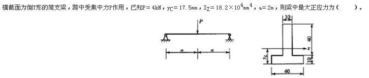 （暖通空调+动力）基础知识,专项训练,基础知识（暖通空调+动力）考题