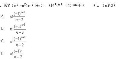 （暖通空调+动力）基础知识,押题密卷,暖通空调+动力基础知识押题密卷4