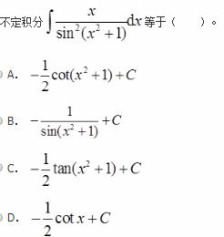 （暖通空调+动力）基础知识,历年真题,2019年基础知识（暖通空调+动力）真题