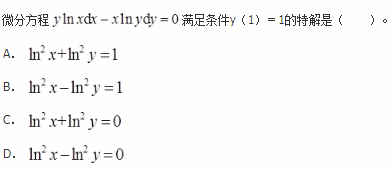 （暖通空调+动力）基础知识,历年真题,2019年基础知识（暖通空调+动力）真题