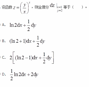 （暖通空调+动力）基础知识,历年真题,2019年基础知识（暖通空调+动力）真题