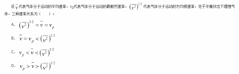 （暖通空调+动力）基础知识,历年真题,2019年基础知识（暖通空调+动力）真题