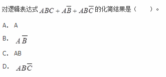 （暖通空调+动力）基础知识,历年真题,2019年基础知识（暖通空调+动力）真题