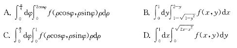 （暖通空调+动力）基础知识,章节练习,高等数学