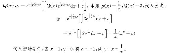 （暖通空调+动力）基础知识,章节练习,高等数学