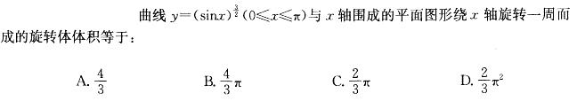 （暖通空调+动力）基础知识,章节练习,高等数学