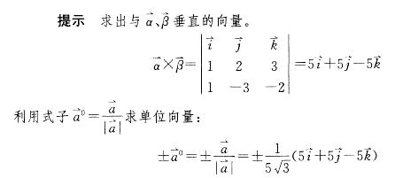 （暖通空调+动力）基础知识,章节练习,高等数学