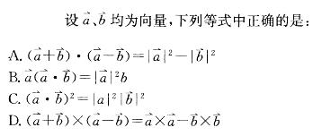 （暖通空调+动力）基础知识,章节练习,高等数学