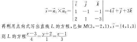 （暖通空调+动力）基础知识,章节练习,高等数学