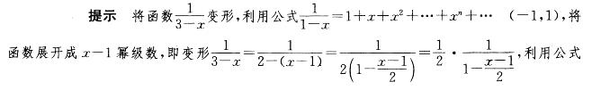 （暖通空调+动力）基础知识,章节练习,高等数学